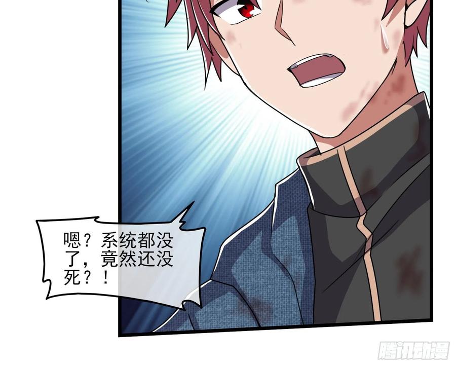 氪金大佬 - 盘古、械古、湮古 - 第25张图