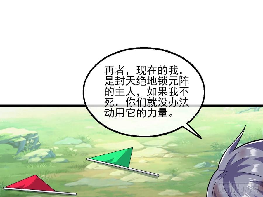 氪金大佬 - 盘古、械古、湮古 - 第53张图