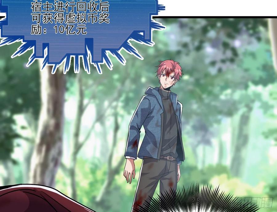 氪金大佬 - 盘古、械古、湮古 - 第10张图