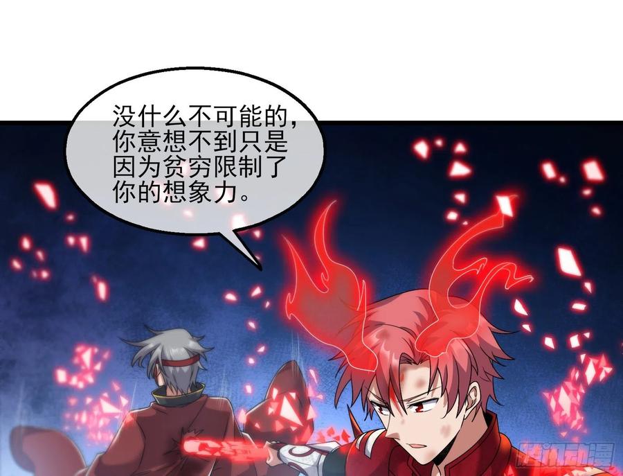 氪金大佬 - 盘古、械古、湮古 - 第5张图