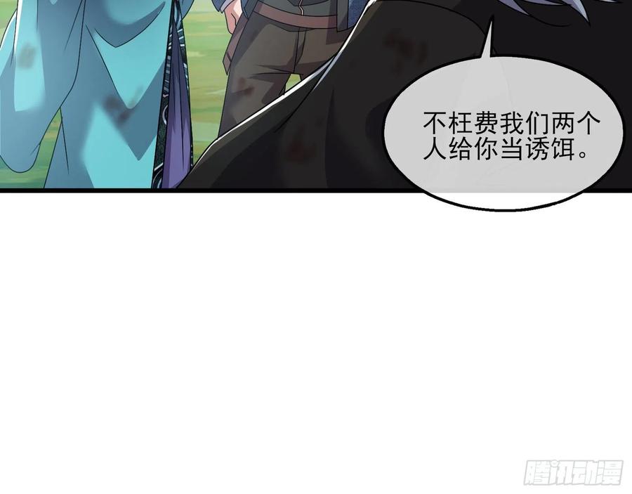 氪金大佬 - 盘古、械古、湮古 - 第19张图