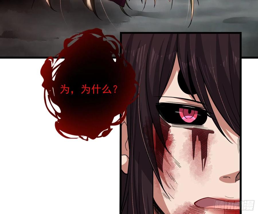 氪金大佬 - 盘古、械古、湮古 - 第78张图