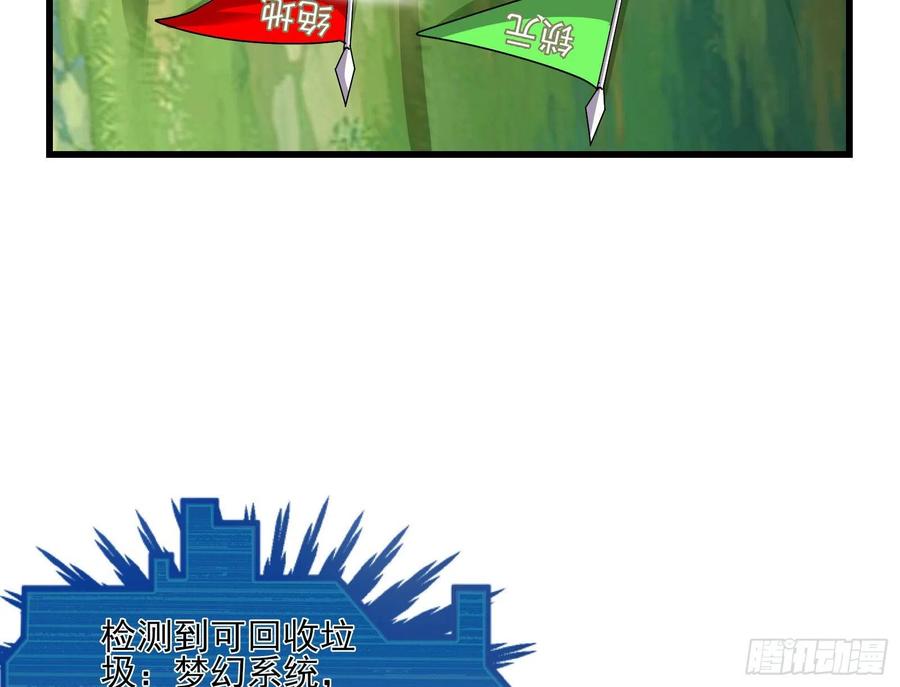 氪金大佬 - 盘古、械古、湮古 - 第9张图