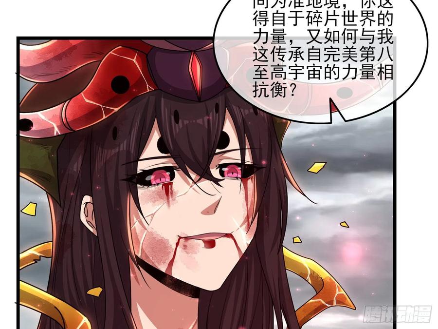 氪金大佬 - 盘古、械古、湮古 - 第87张图