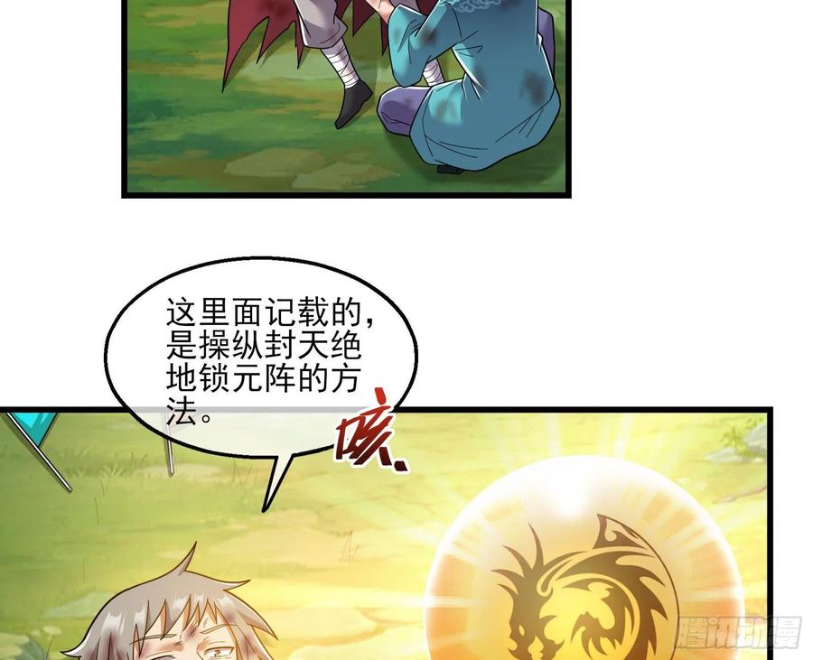 氪金大佬 - 盘古、械古、湮古 - 第44张图