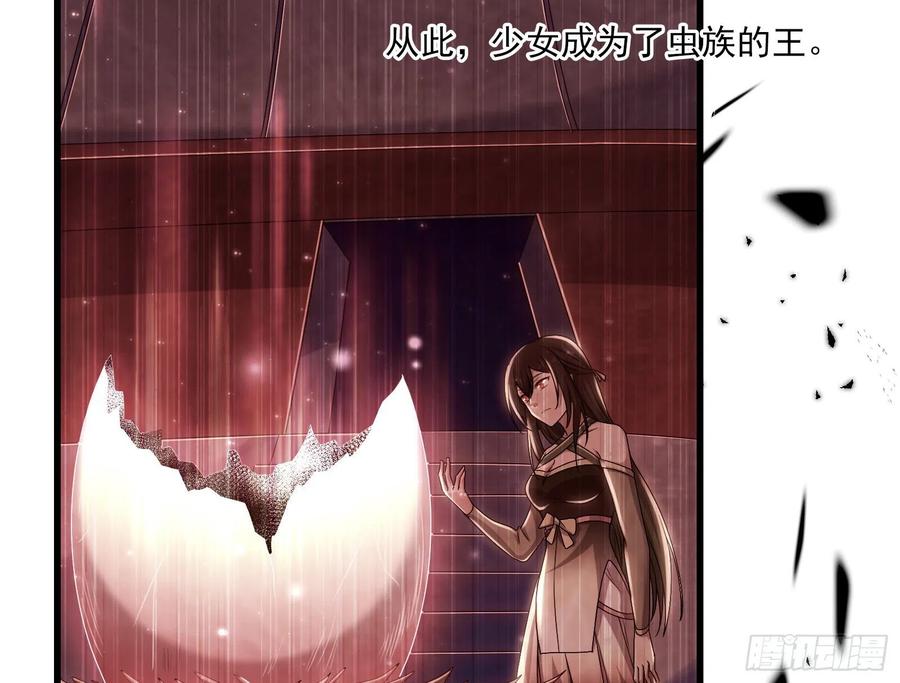 氪金大佬 - 盘古、械古、湮古 - 第104张图