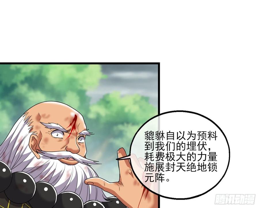 氪金大佬 - 盘古、械古、湮古 - 第20张图