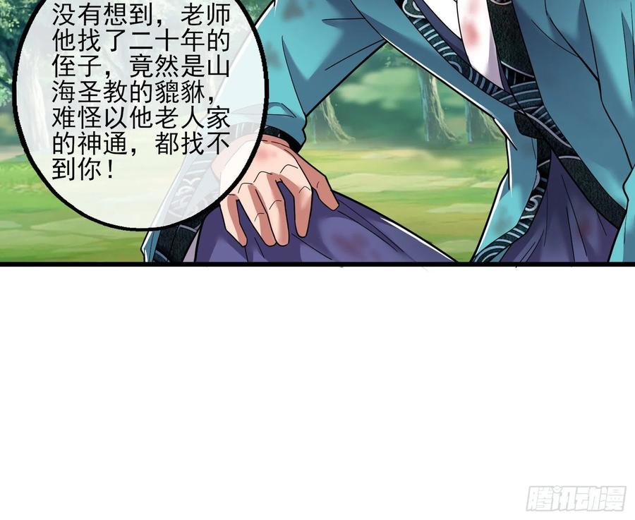 氪金大佬 - 盘古、械古、湮古 - 第35张图