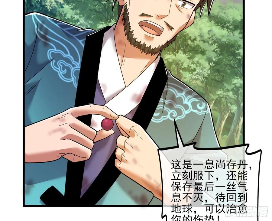 氪金大佬 - 盘古、械古、湮古 - 第49张图