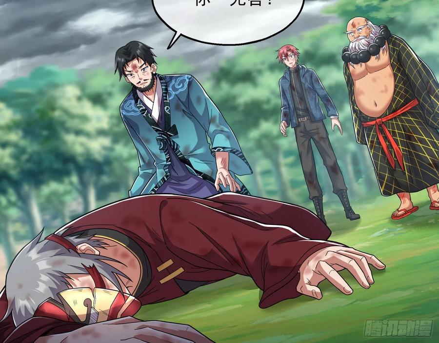 氪金大佬 - 盘古、械古、湮古 - 第28张图