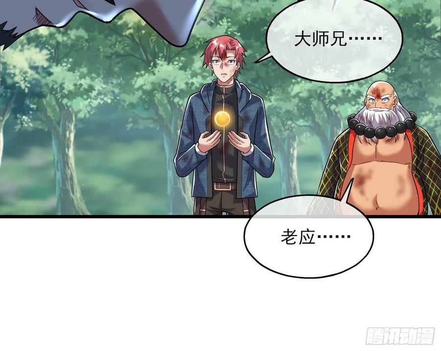 氪金大佬 - 盘古、械古、湮古 - 第63张图