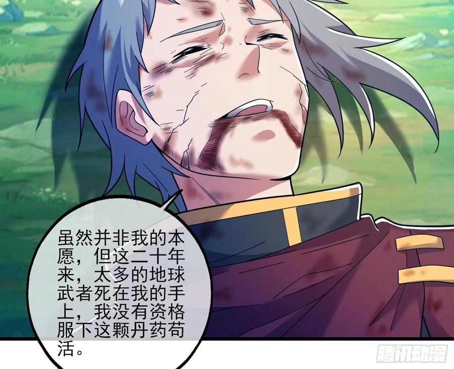 氪金大佬 - 盘古、械古、湮古 - 第51张图