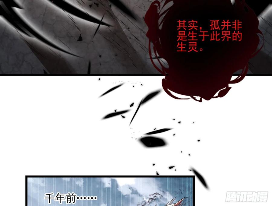 氪金大佬 - 盘古、械古、湮古 - 第100张图