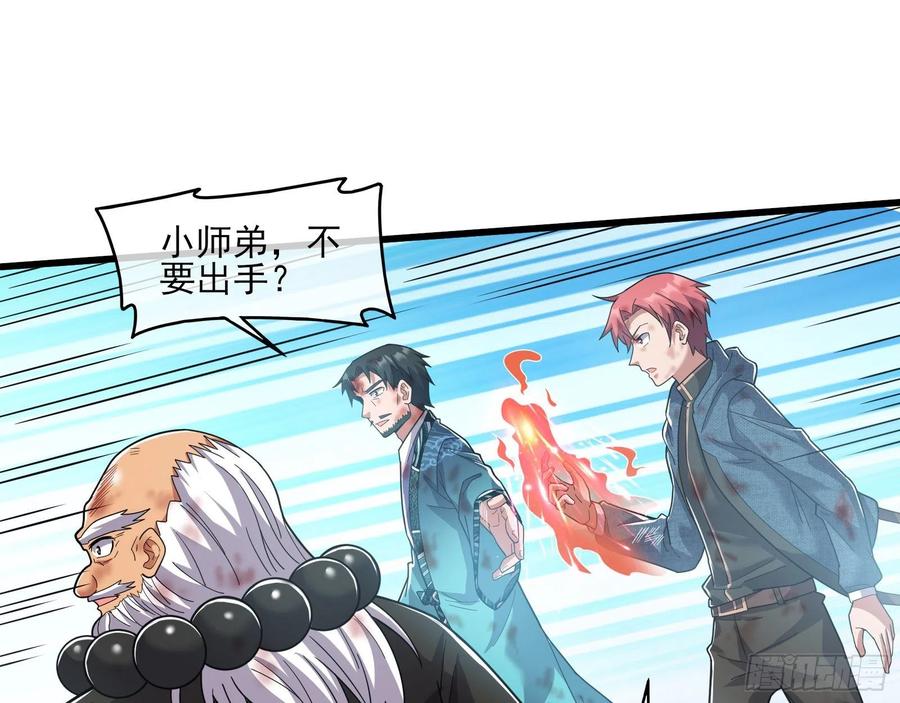 氪金大佬 - 盘古、械古、湮古 - 第26张图