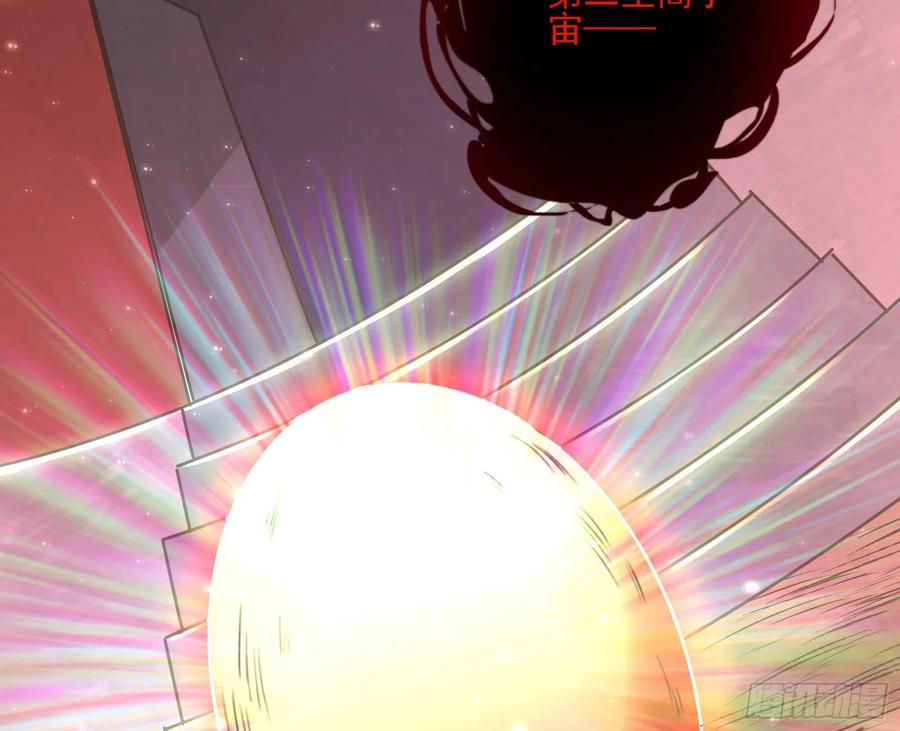 氪金大佬 - 盘古、械古、湮古 - 第112张图