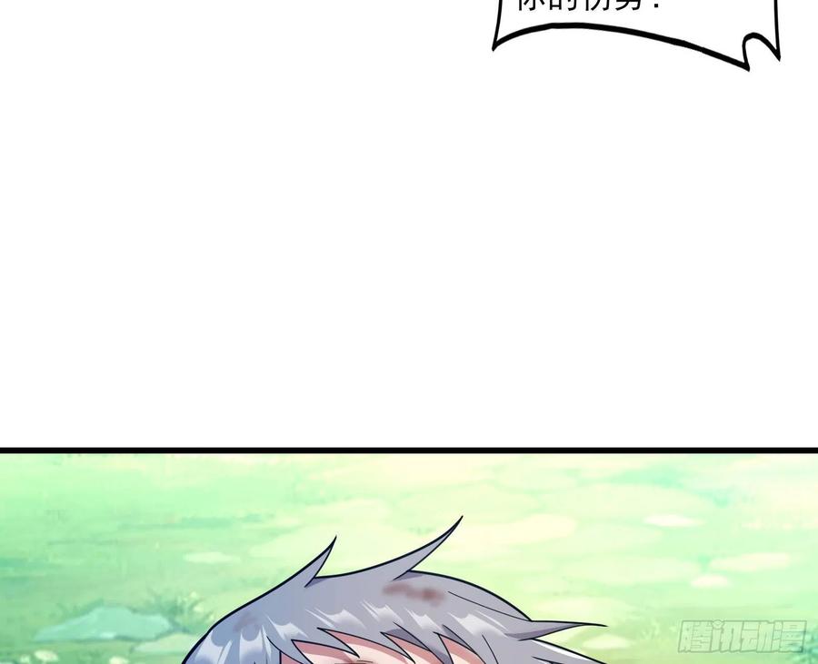 氪金大佬 - 盘古、械古、湮古 - 第50张图