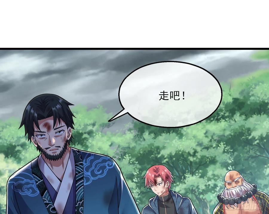 氪金大佬 - 盘古、械古、湮古 - 第66张图