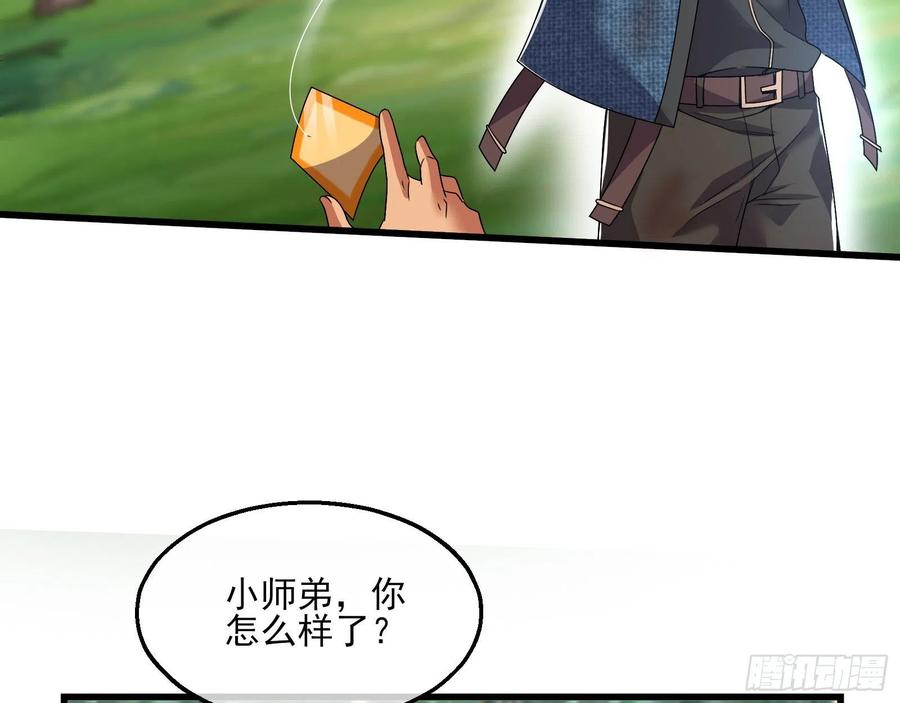 氪金大佬 - 盘古、械古、湮古 - 第13张图