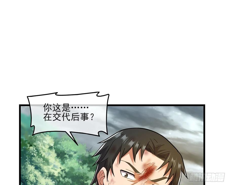 氪金大佬 - 盘古、械古、湮古 - 第48张图