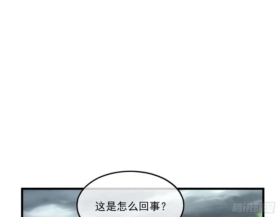 氪金大佬 - 盘古、械古、湮古 - 第31张图