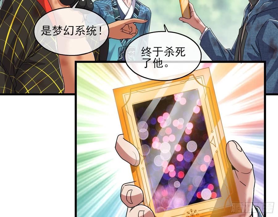 氪金大佬 - 盘古、械古、湮古 - 第16张图