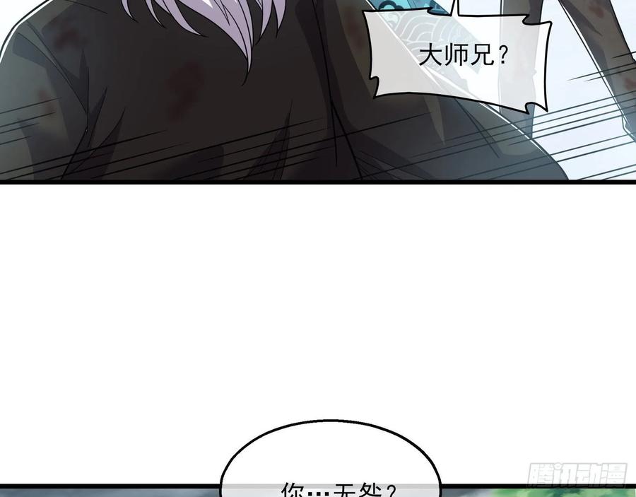 氪金大佬 - 盘古、械古、湮古 - 第27张图