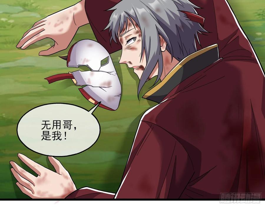 氪金大佬 - 盘古、械古、湮古 - 第30张图