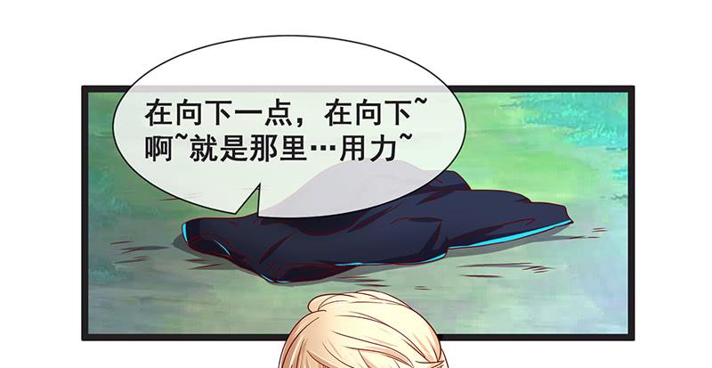 氪金大佬 - 鹰血手第一层大成 - 第58张图