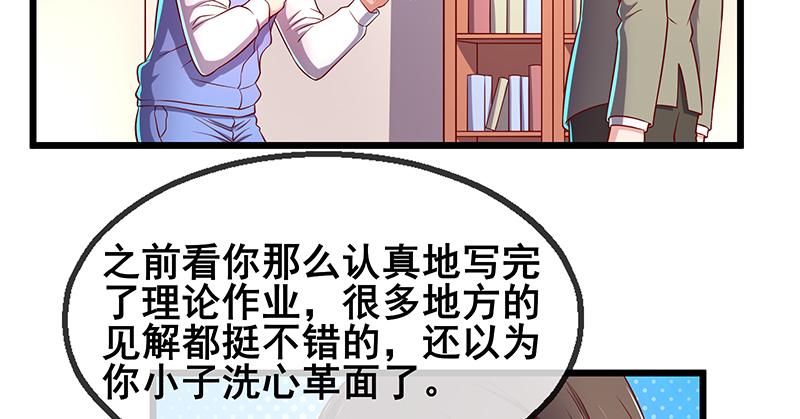 氪金大佬 - 鹰血手第一层大成 - 第21张图