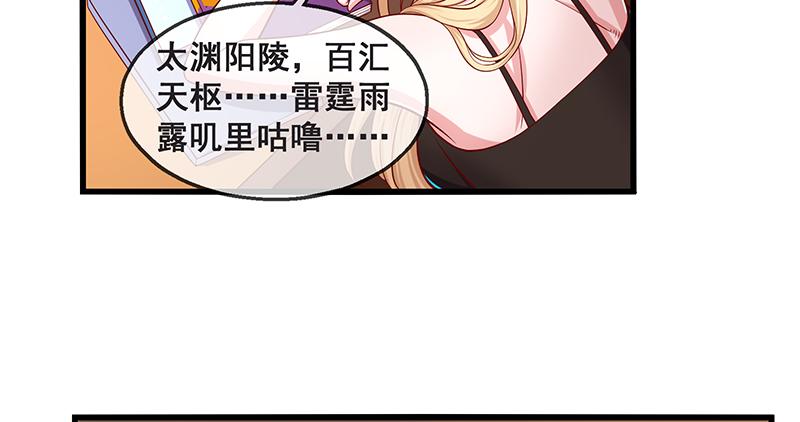 氪金大佬 - 鹰血手第一层大成 - 第32张图