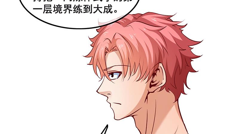 氪金大佬 - 鹰血手第一层大成 - 第110张图