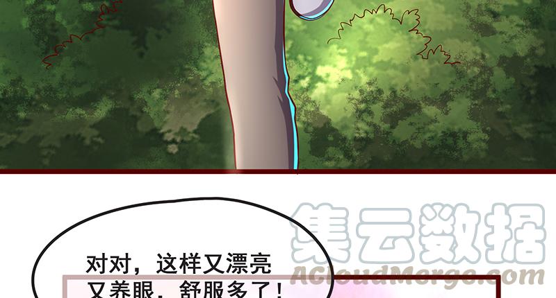 氪金大佬 - 鹰血手第一层大成 - 第78张图