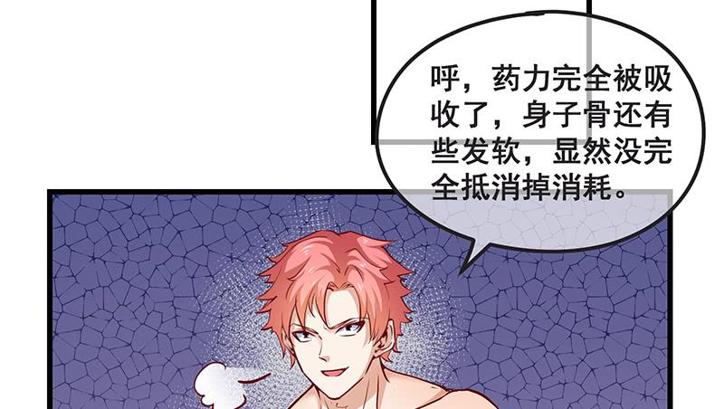 氪金大佬 - 鹰血手第一层大成 - 第108张图