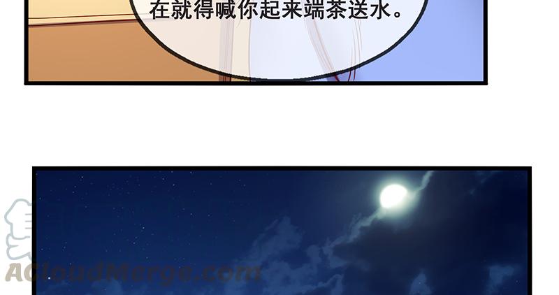 氪金大佬 - 鹰血手第一层大成 - 第36张图