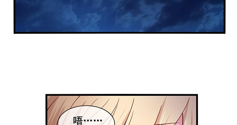 氪金大佬 - 鹰血手第一层大成 - 第37张图