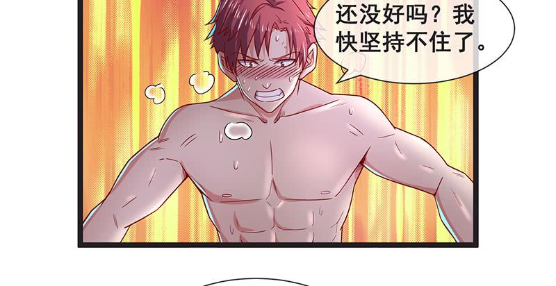 氪金大佬 - 鹰血手第一层大成 - 第60张图