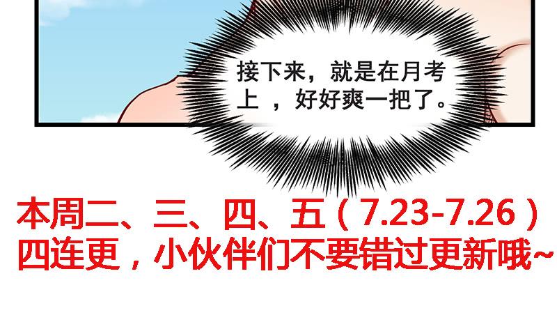 氪金大佬 - 鹰血手第一层大成 - 第114张图