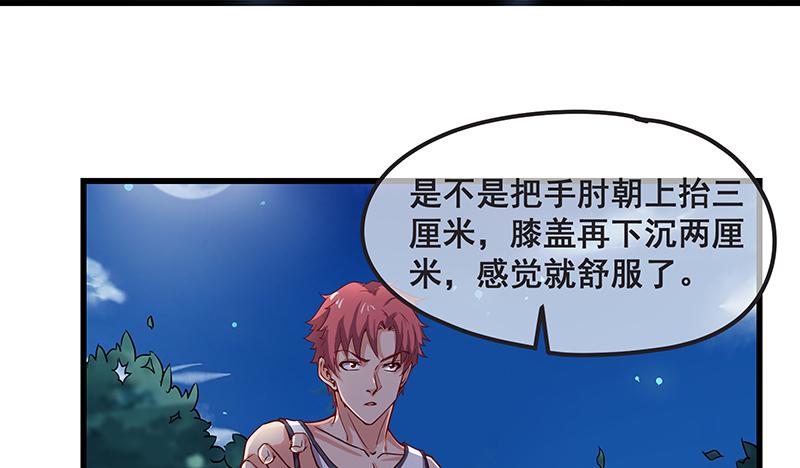 氪金大佬 - 鹰血手第一层大成 - 第56张图