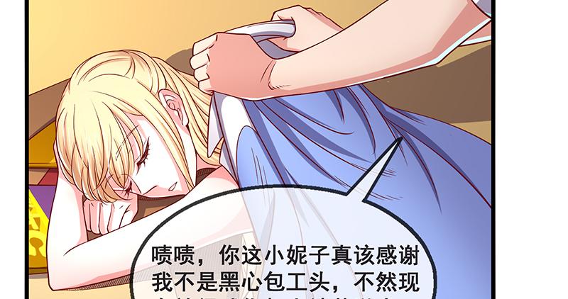 氪金大佬 - 鹰血手第一层大成 - 第35张图