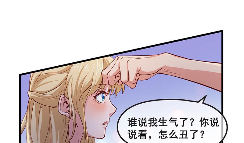 氪金大佬 - 鹰血手第一层大成 - 第53张图