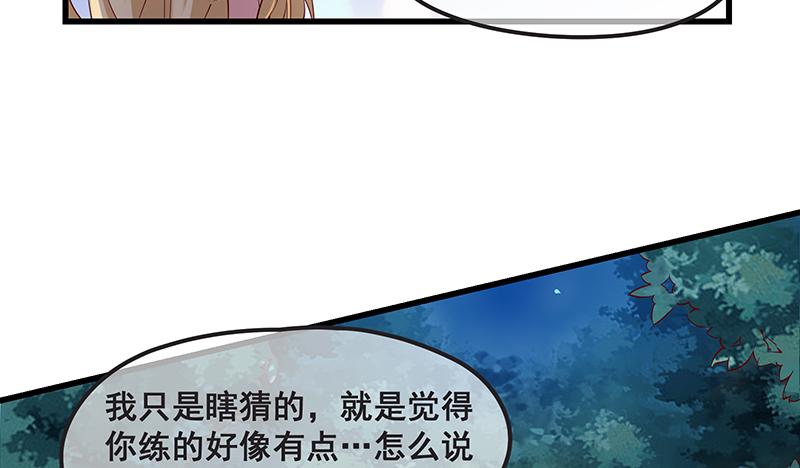 氪金大佬 - 鹰血手第一层大成 - 第54张图