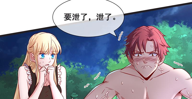 氪金大佬 - 鹰血手第一层大成 - 第61张图