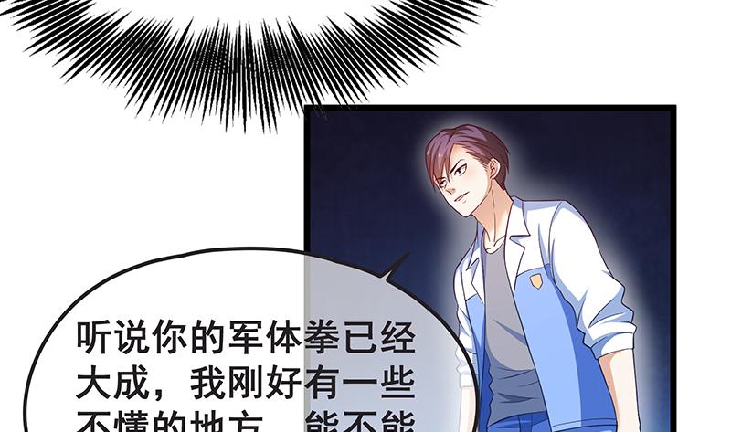 氪金大佬 - 鹰血手第一层大成 - 第6张图