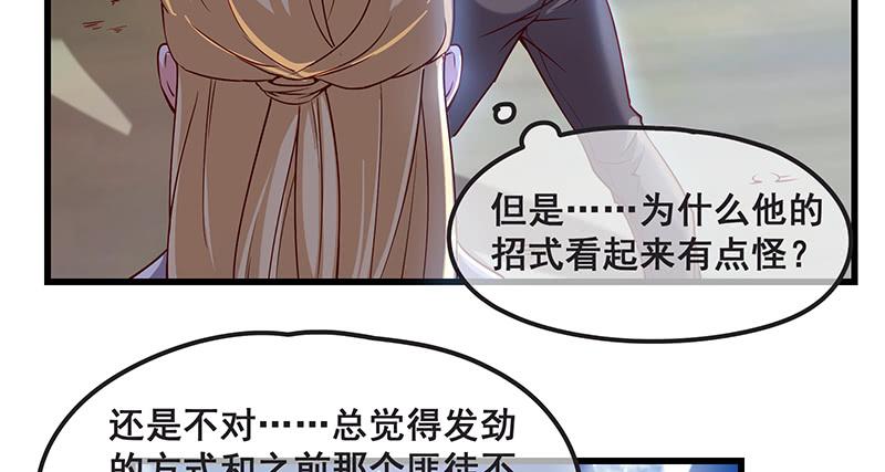 氪金大佬 - 鹰血手第一层大成 - 第47张图