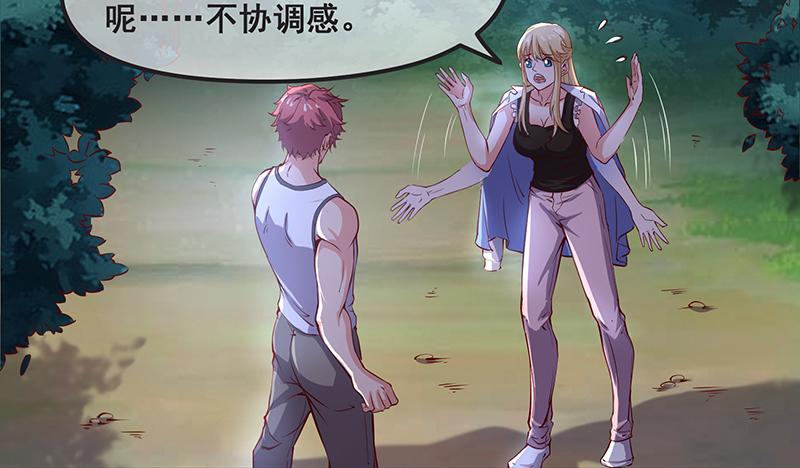 氪金大佬 - 鹰血手第一层大成 - 第55张图