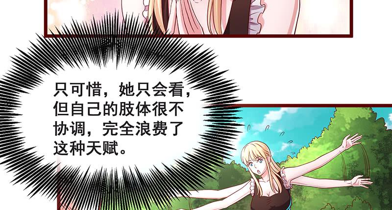 氪金大佬 - 鹰血手第一层大成 - 第80张图