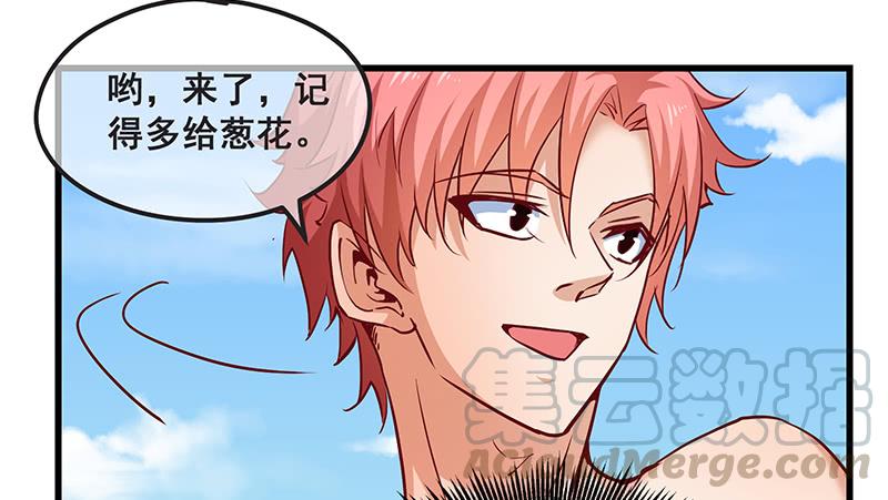 氪金大佬 - 鹰血手第一层大成 - 第113张图