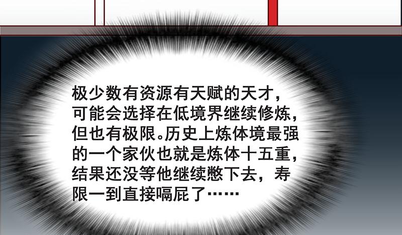 氪金大佬 - 鹰血手第一层大成 - 第91张图