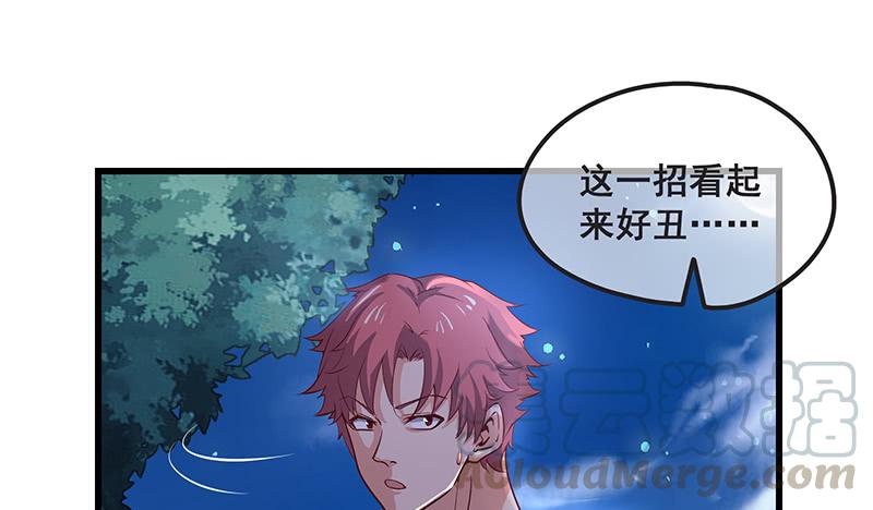 氪金大佬 - 鹰血手第一层大成 - 第50张图