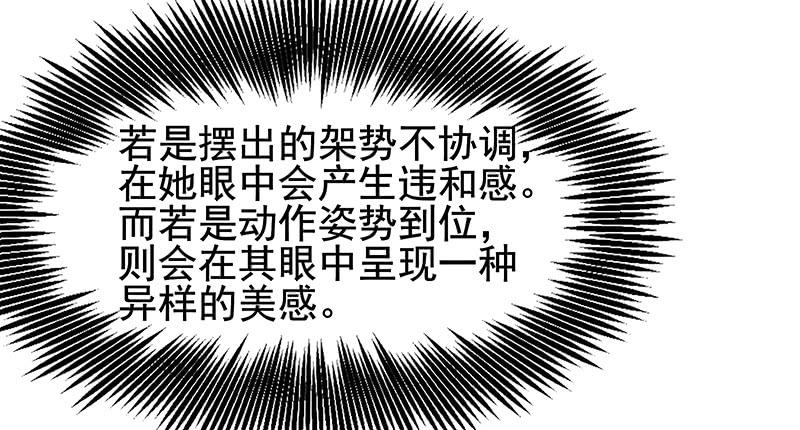 氪金大佬 - 鹰血手第一层大成 - 第75张图